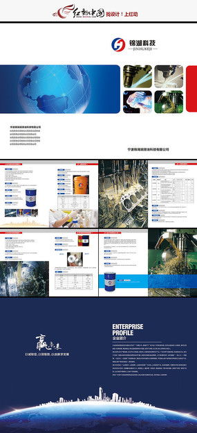科技之光，智創未來——信息科技公司產品宣傳冊設計精粹