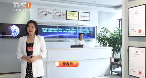 珠海盈致科技 以智能化與信息化賦能中國(guó)制造業(yè)，引領(lǐng)智能工廠新未來(lái)